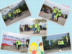 健身休閑兩相宜——一場不容錯過的身心煥活之旅