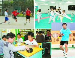 踢球打拳對弈 都市健身休閑新風尚